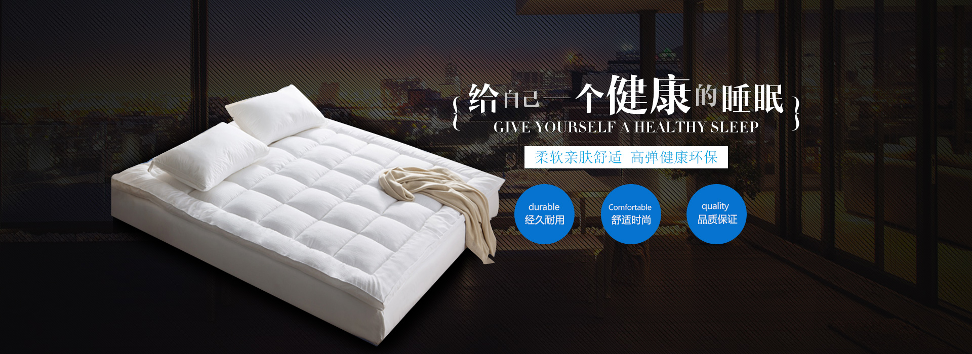 深圳寐棉家居科技有限公司_深圳床墊生產(chǎn)|深圳寐棉床墊銷售|深圳沫眠床墊|深圳嬋棉床墊生產(chǎn)哪家好